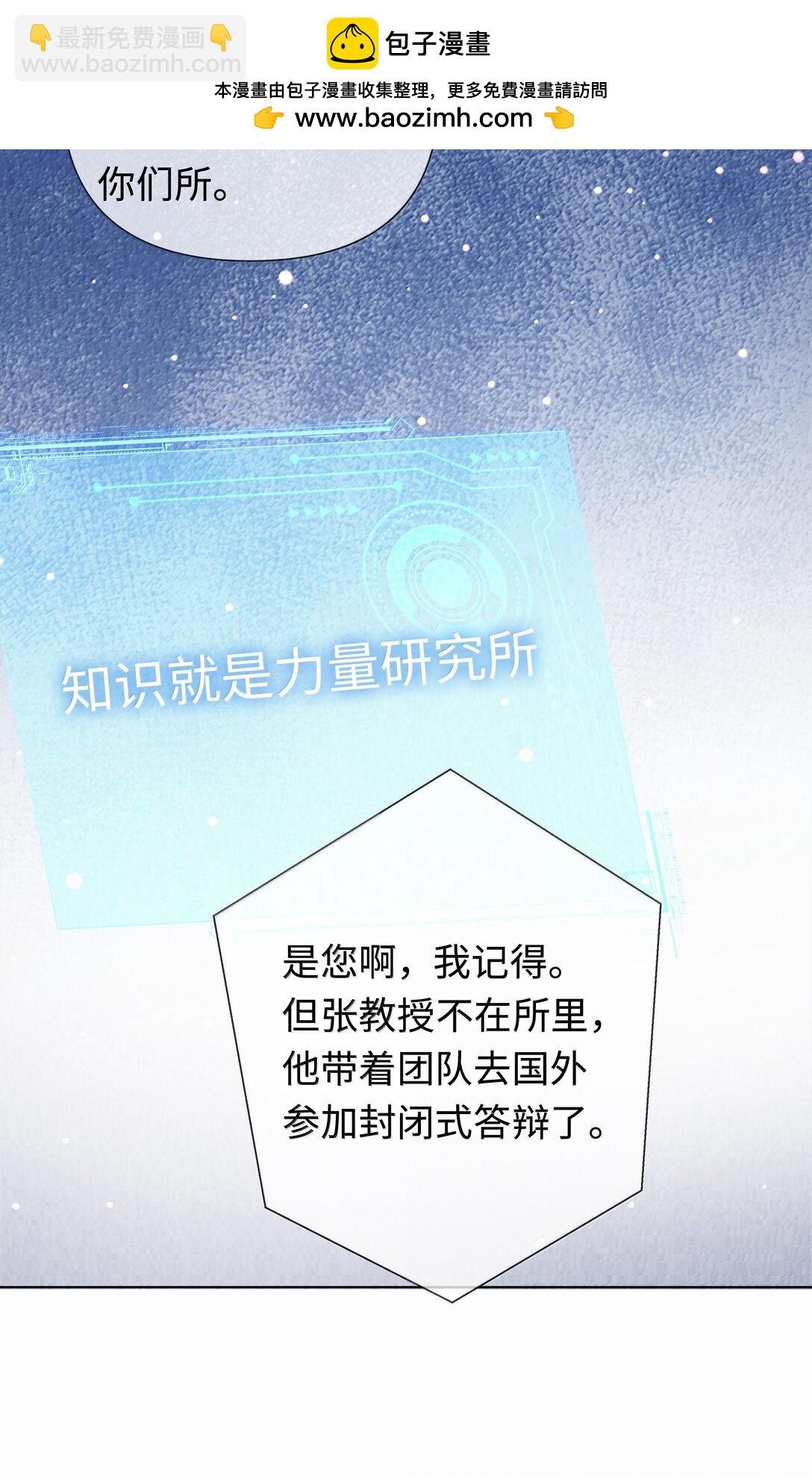 112 关键是……