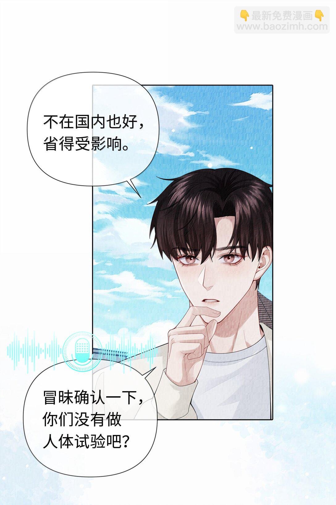 112 关键是……