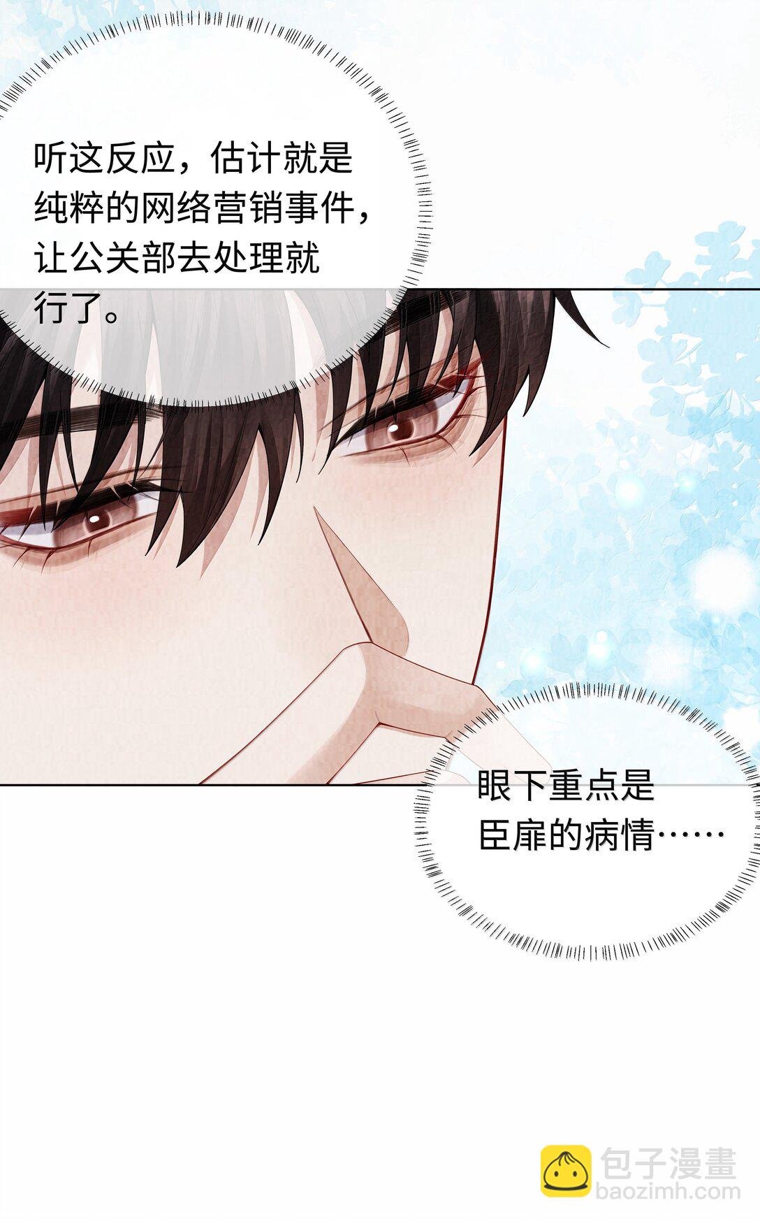 112 关键是……
