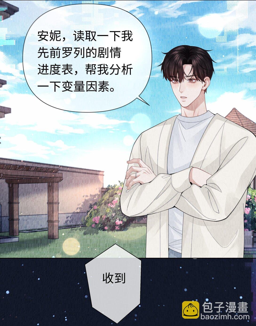 112 关键是……