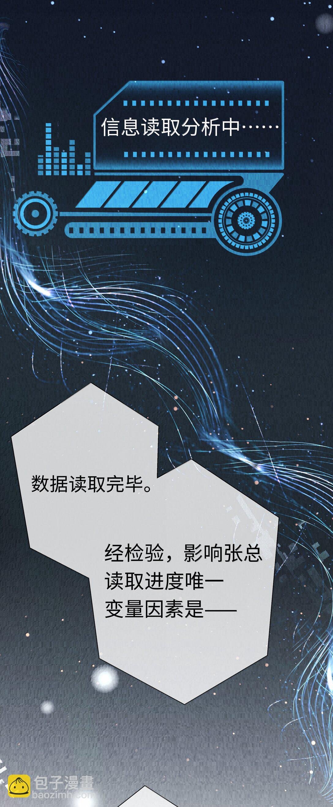 112 关键是……