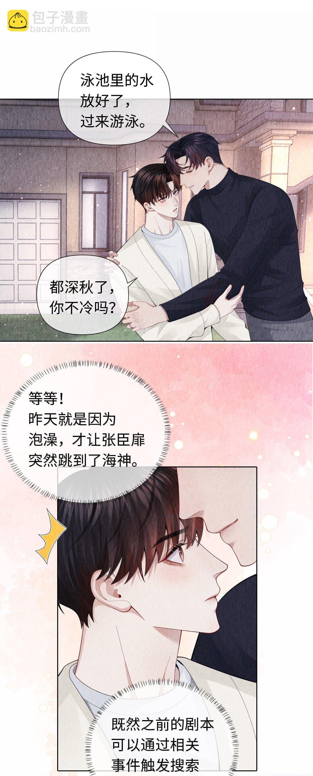 113 录下来！