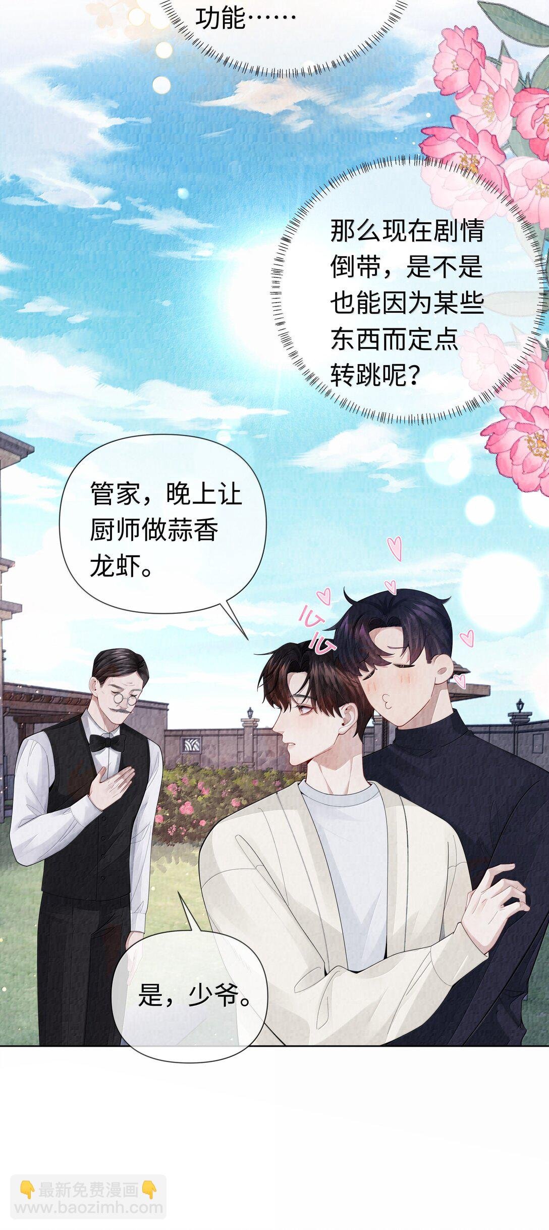 113 录下来！