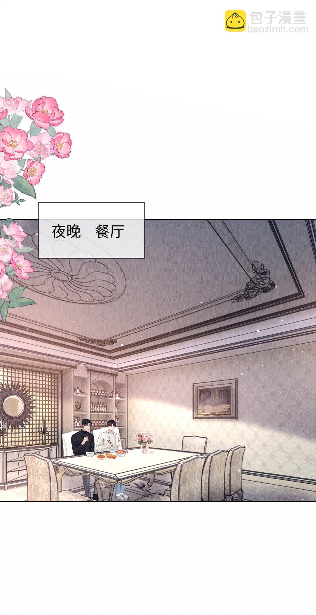 113 录下来！