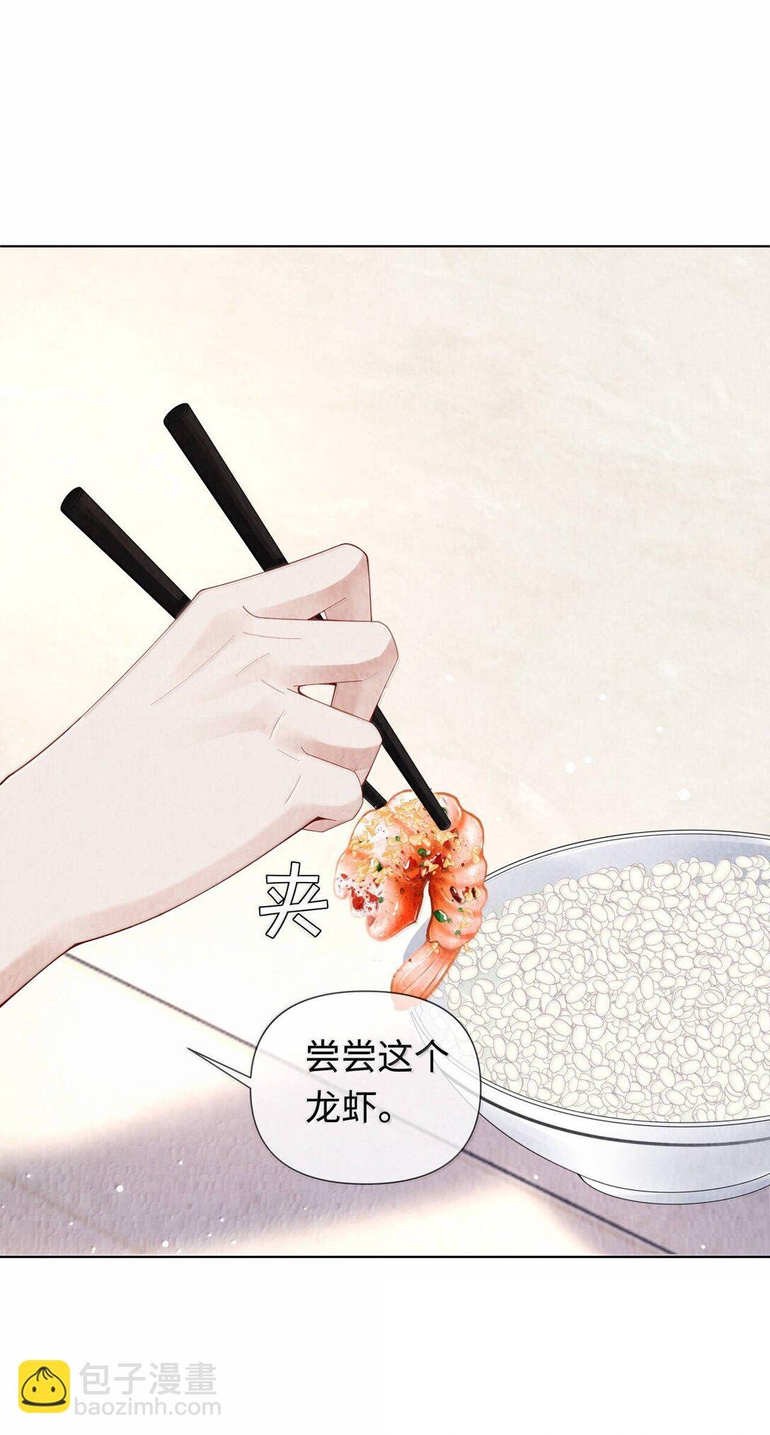 113 录下来！