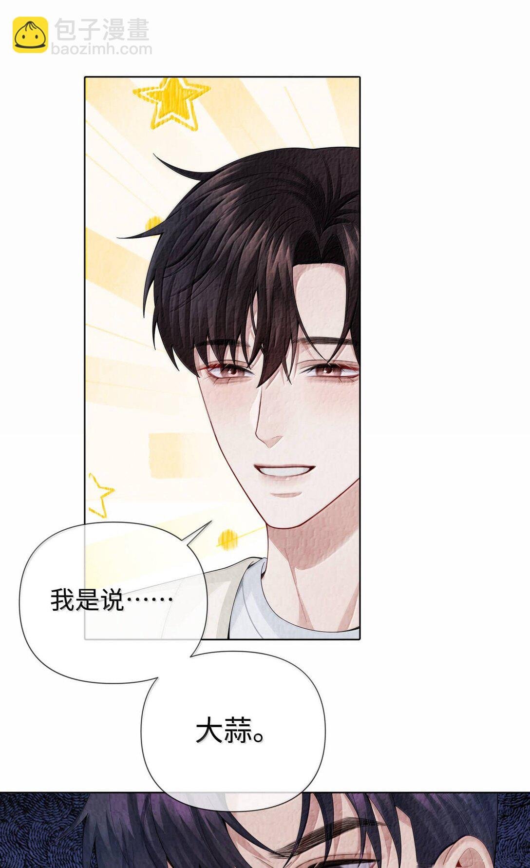 113 录下来！