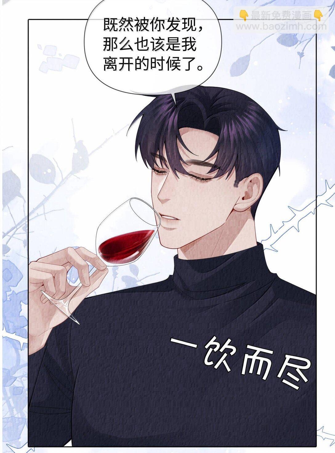 113 录下来！