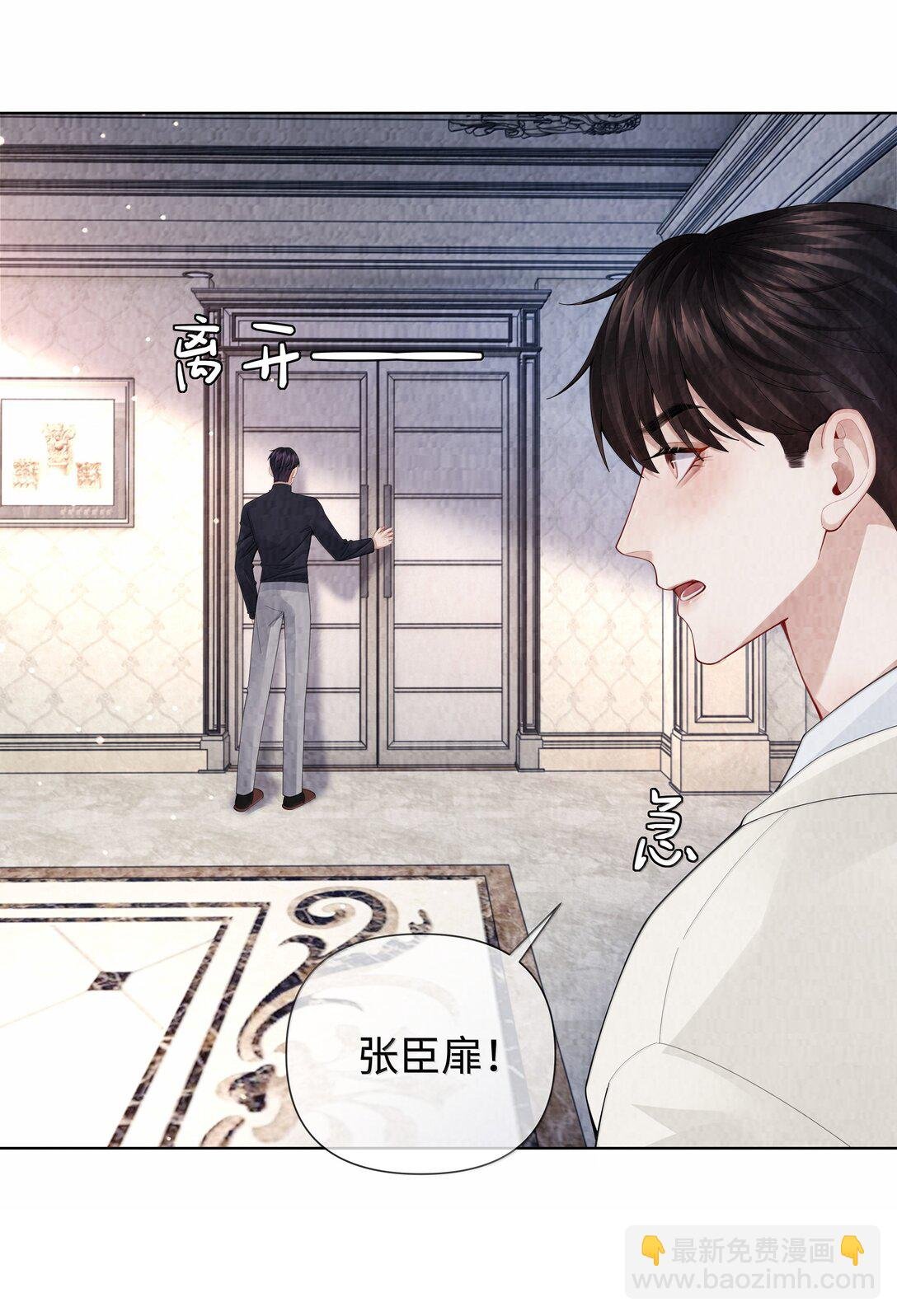 113 录下来！
