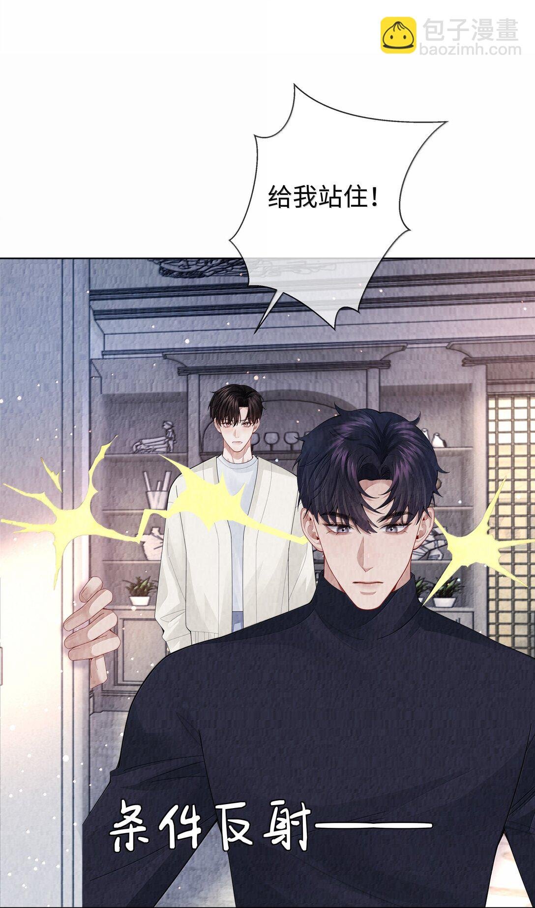 113 录下来！