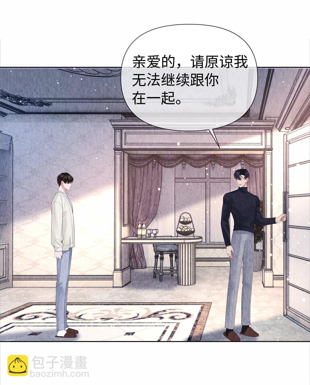 113 录下来！