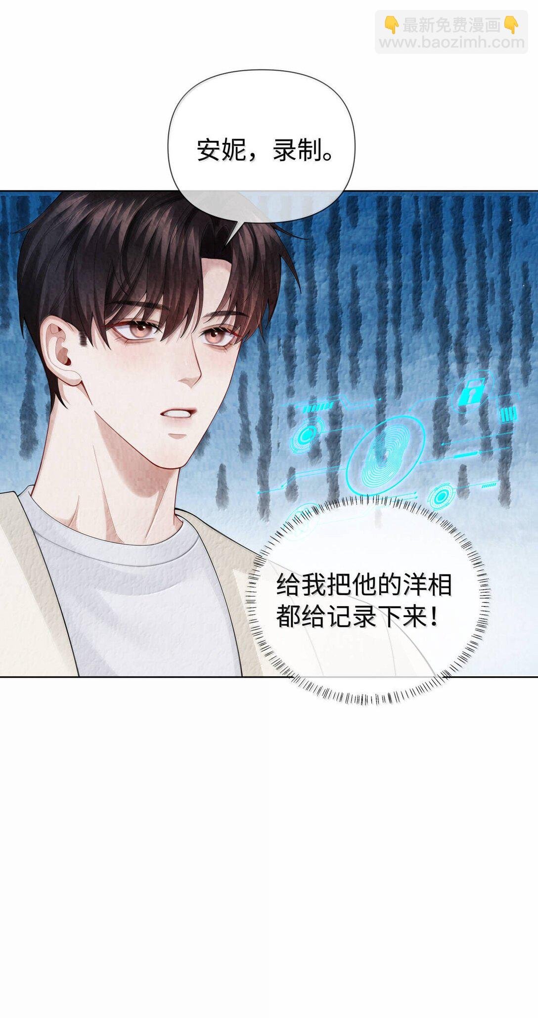 113 录下来！