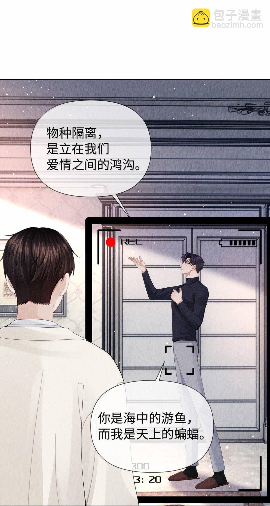 113 录下来！