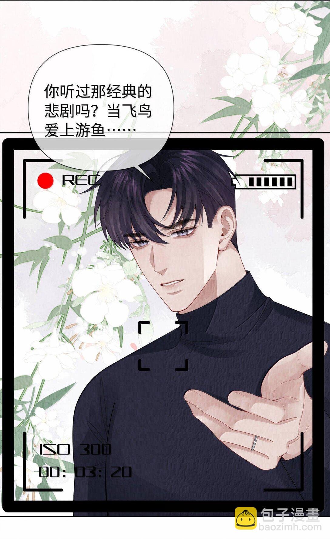 113 录下来！