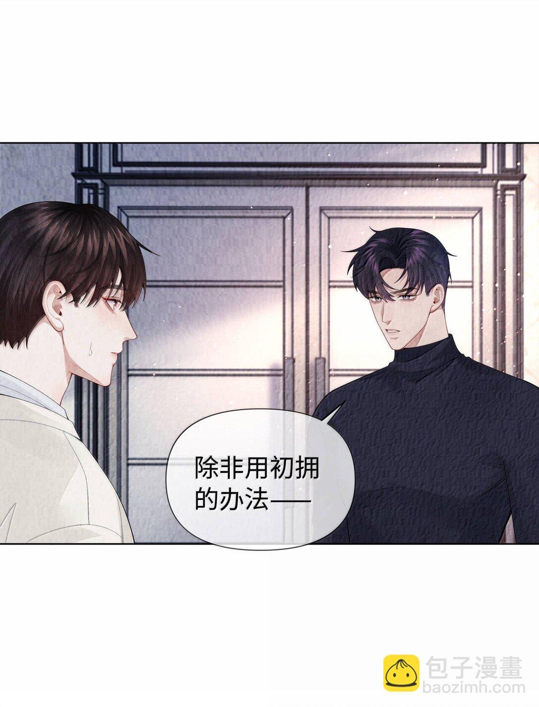 113 录下来！