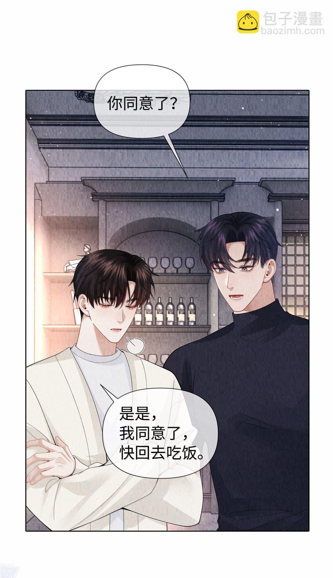 113 录下来！