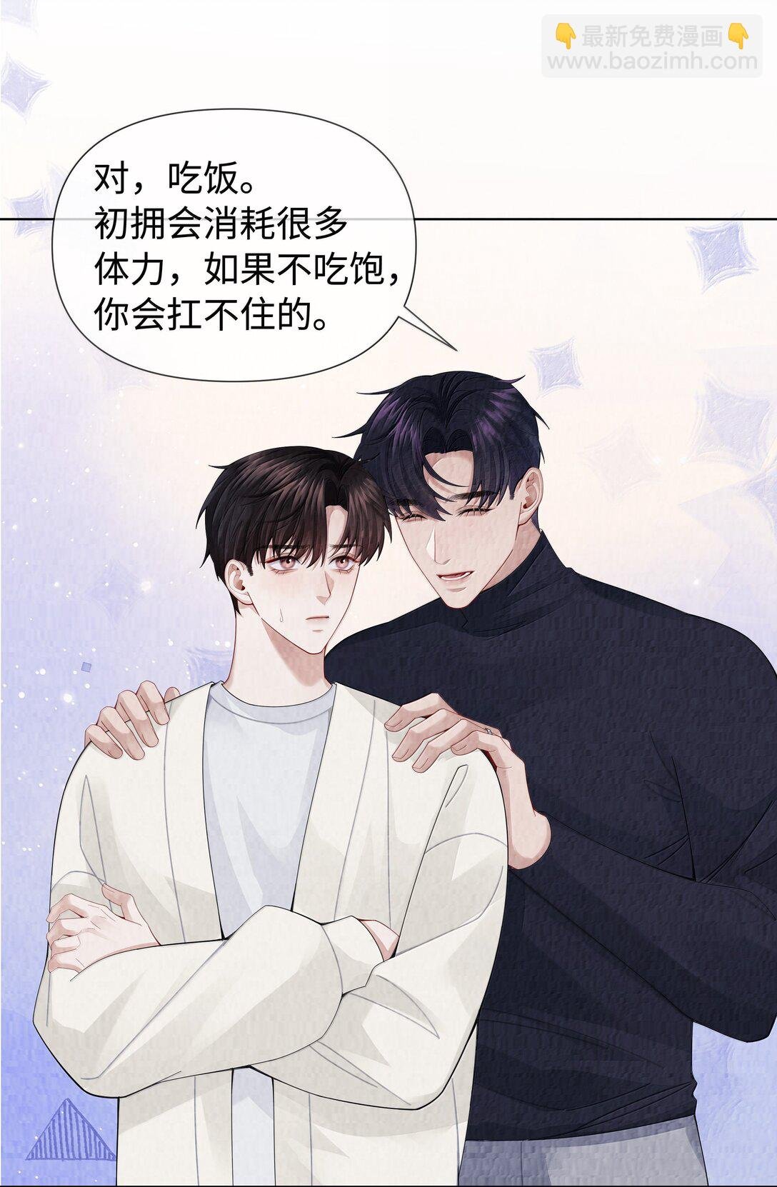 113 录下来！