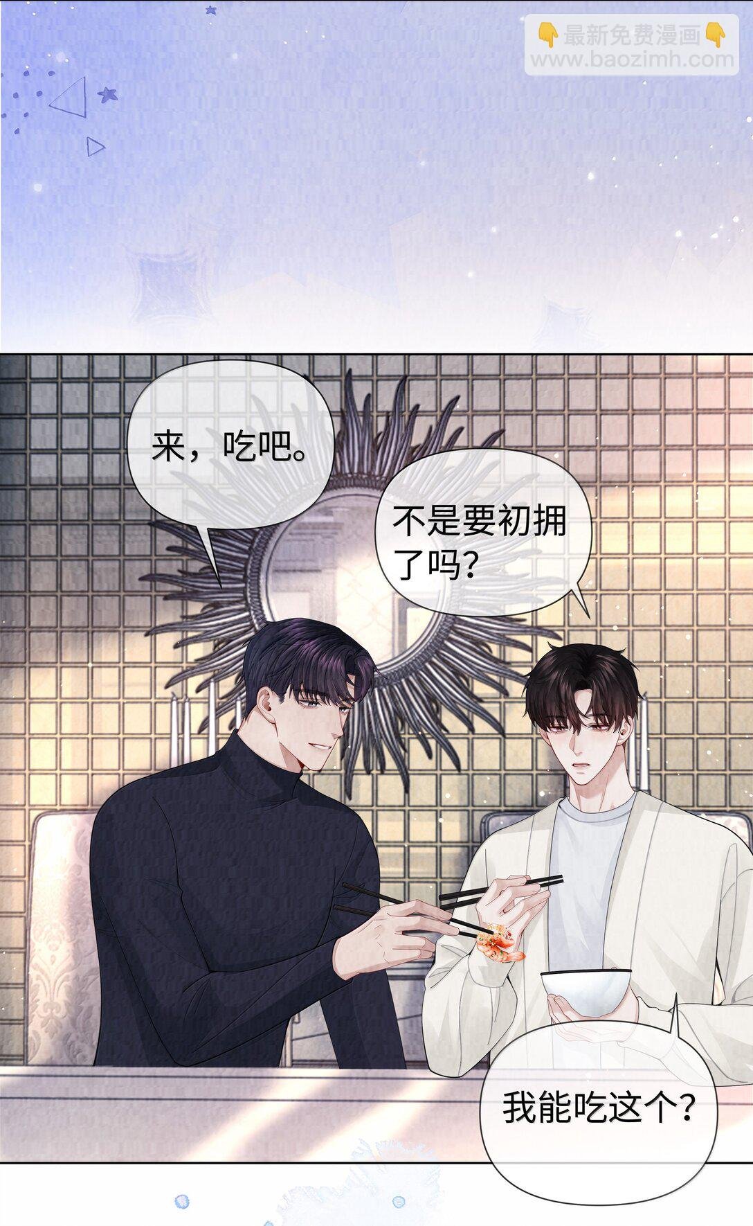 113 录下来！