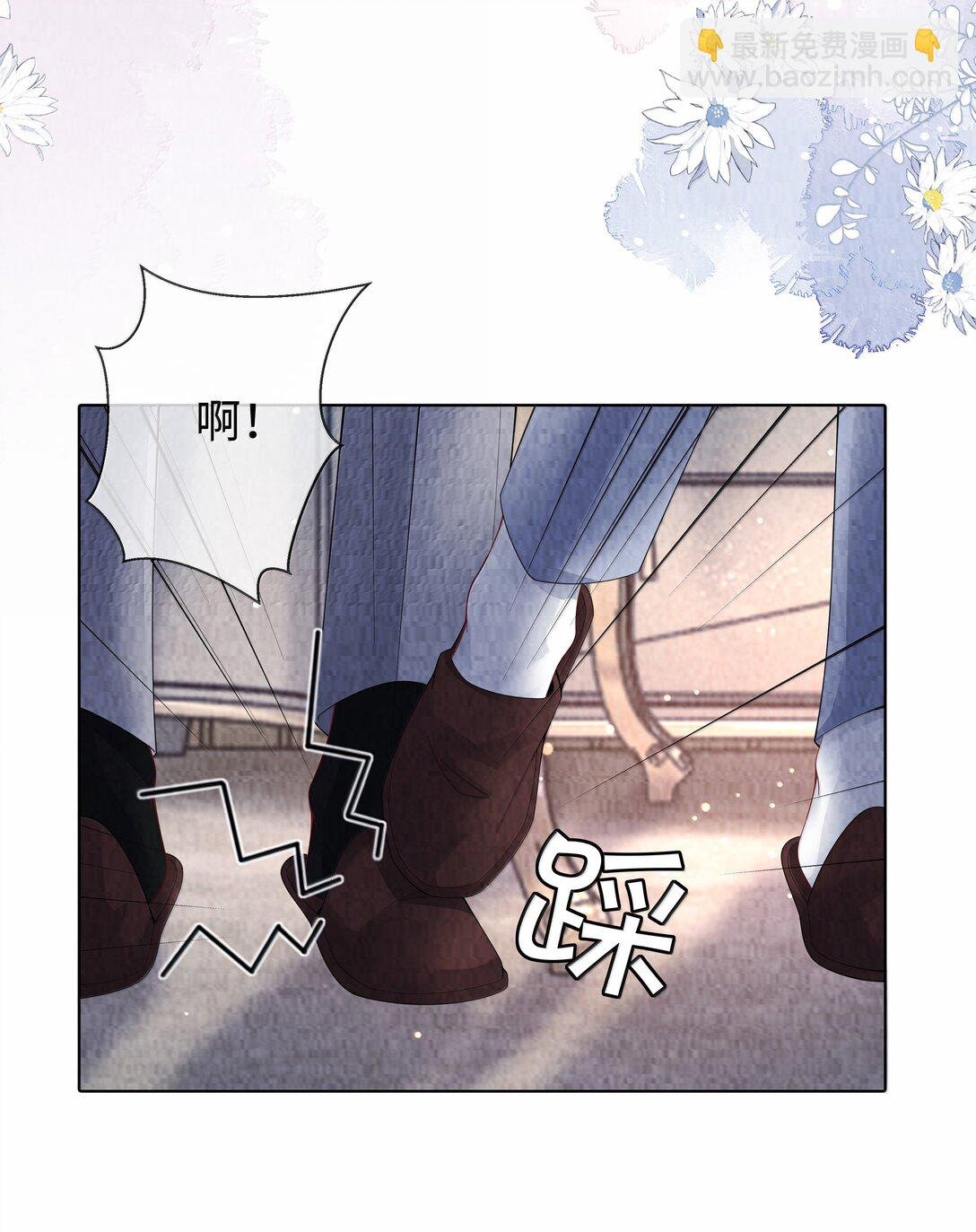 114 你可以叫我……干爹