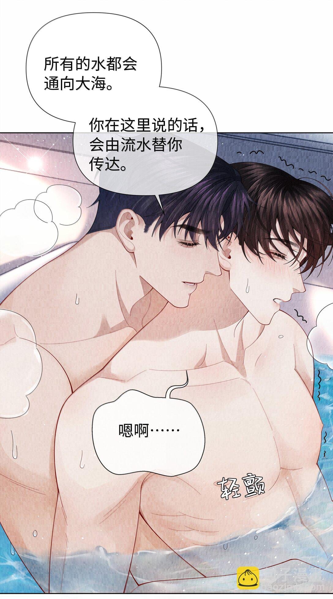 114 你可以叫我……干爹