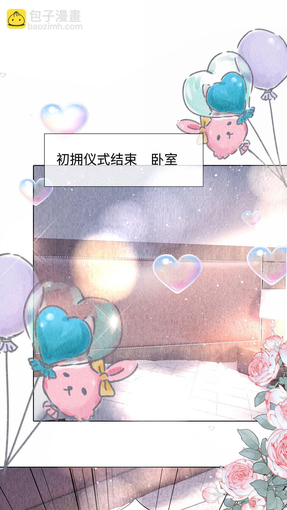114 你可以叫我……干爹