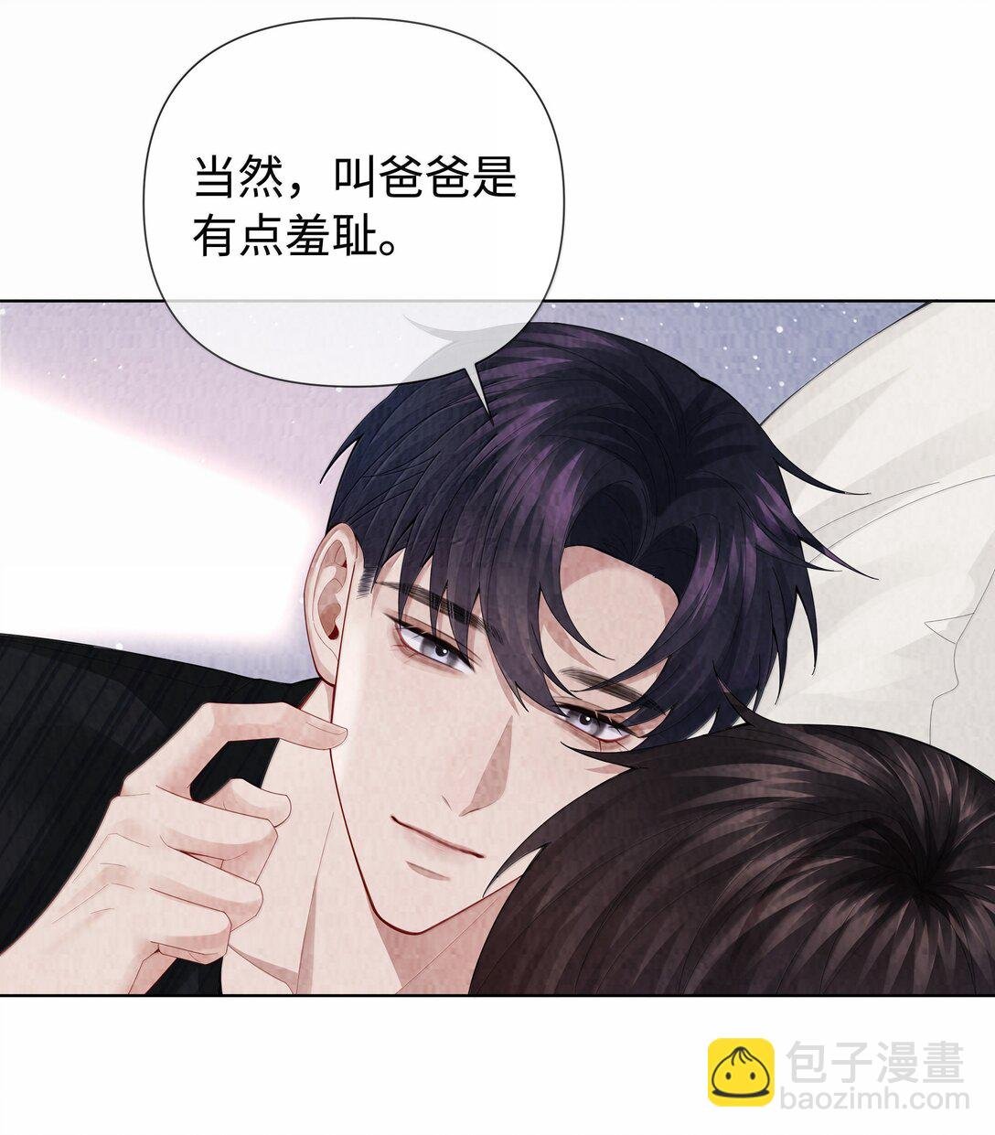 114 你可以叫我……干爹