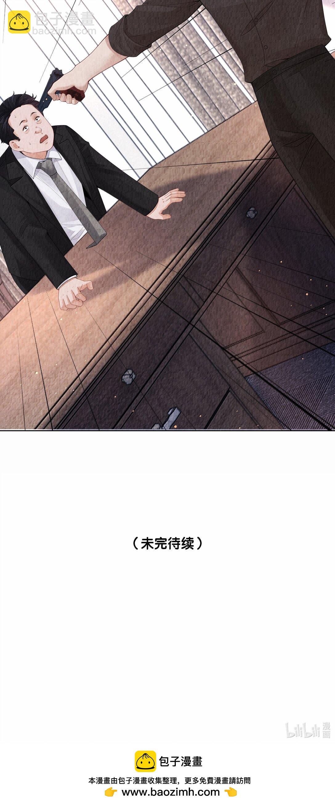 114 你可以叫我……干爹