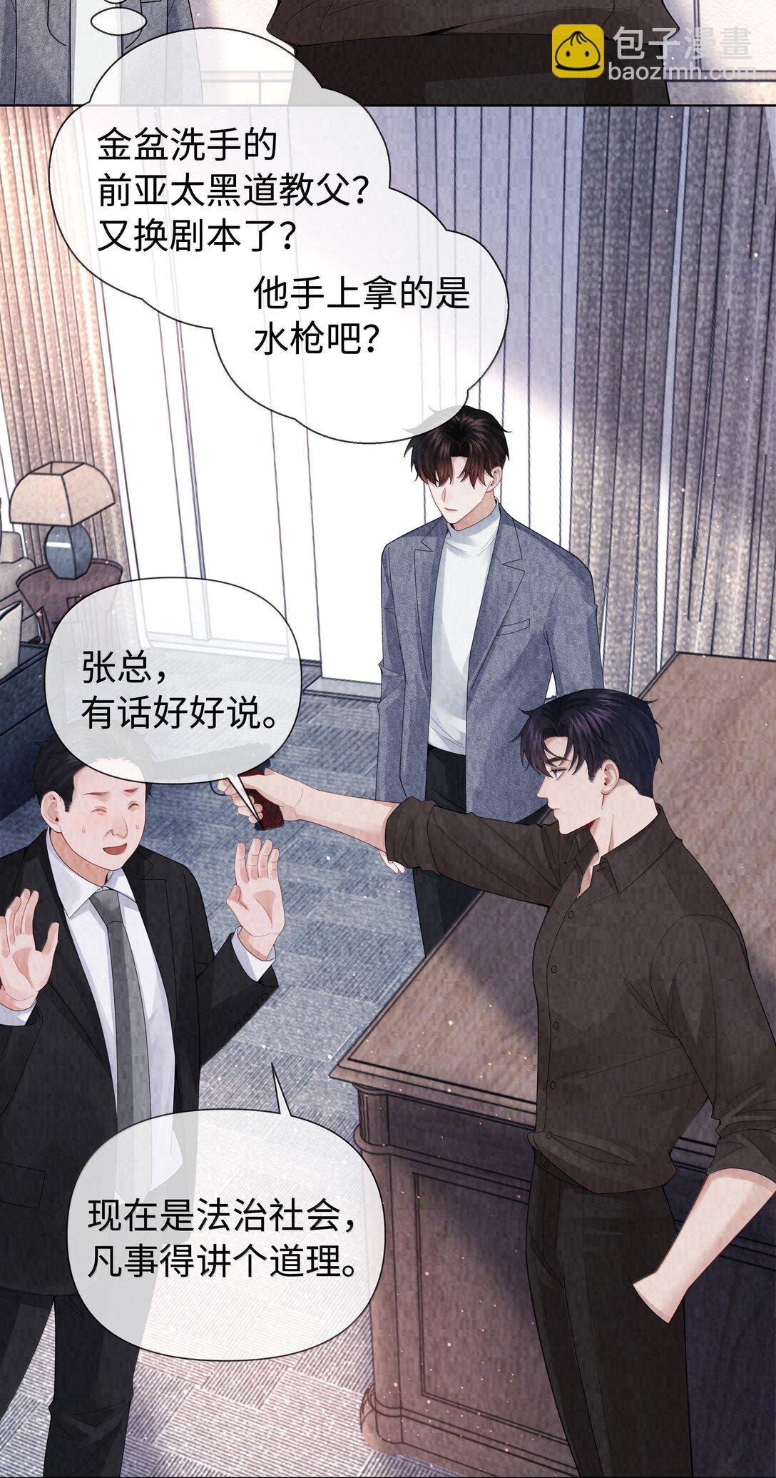 115 我说到做到