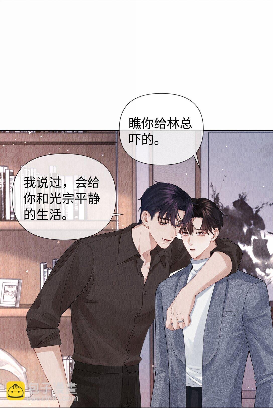 115 我说到做到