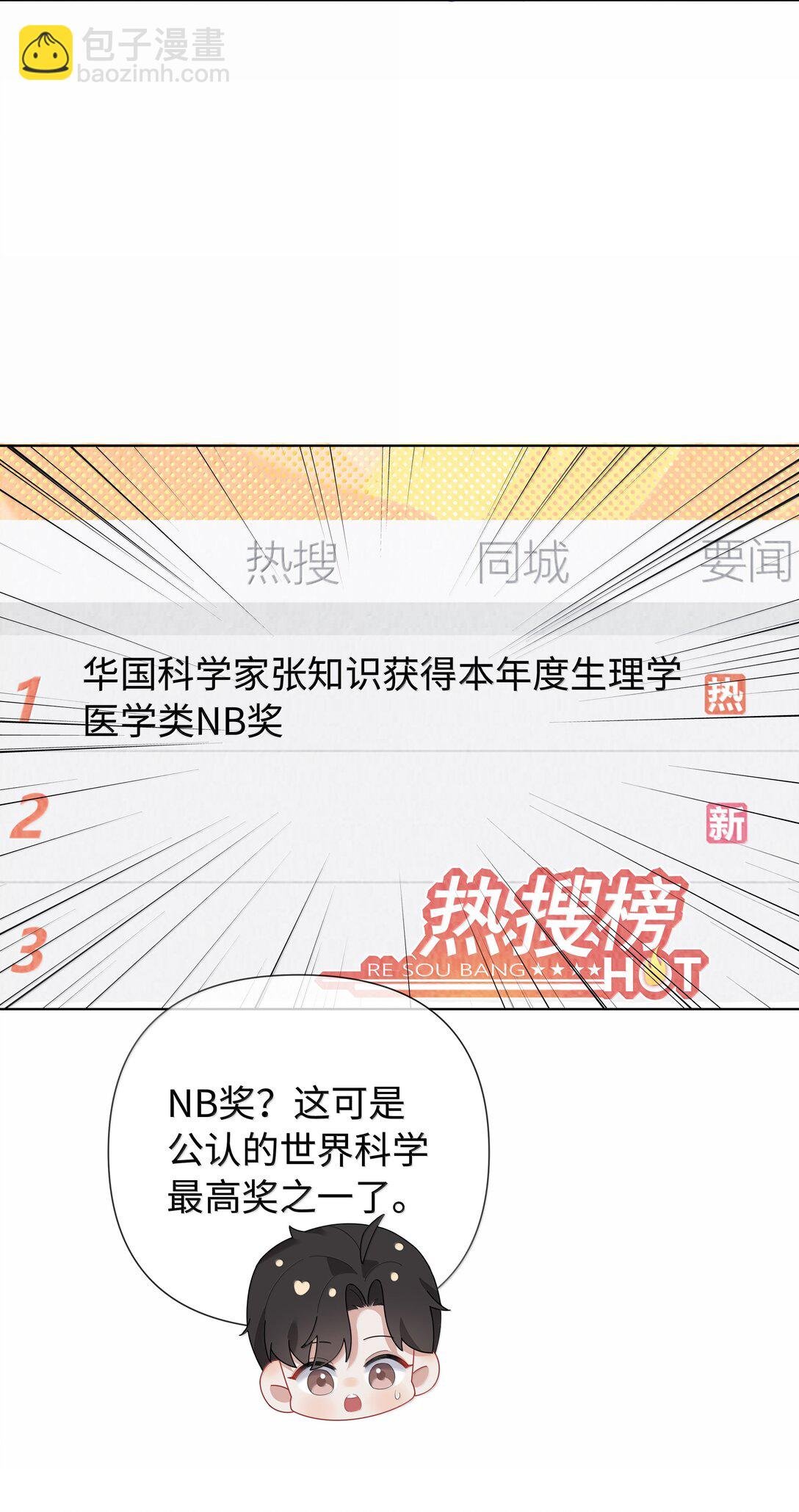115 我说到做到
