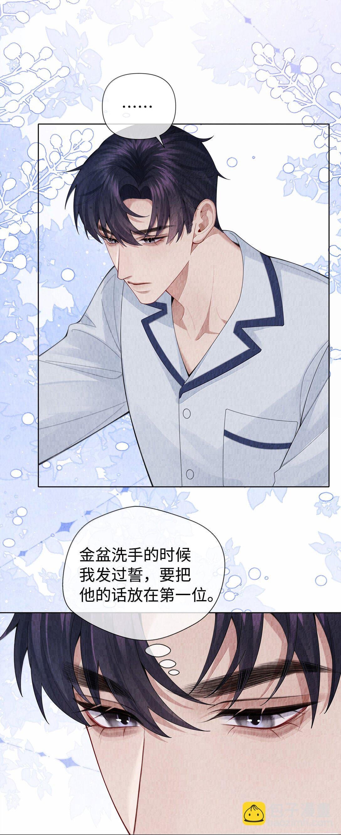 115 我说到做到