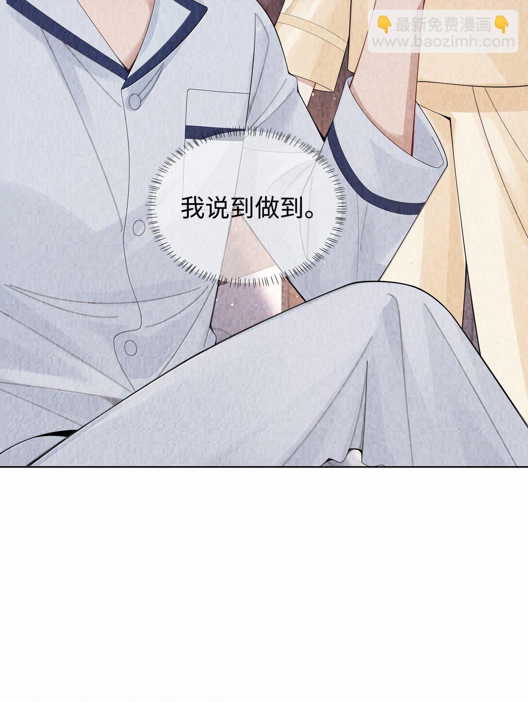 115 我说到做到