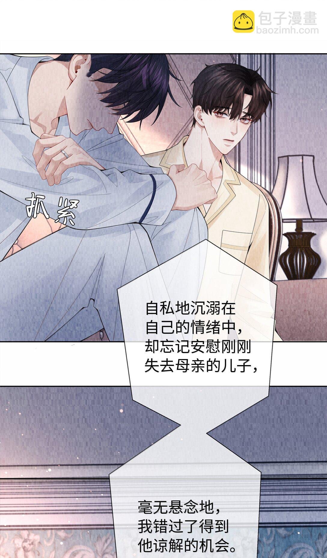 115 我说到做到