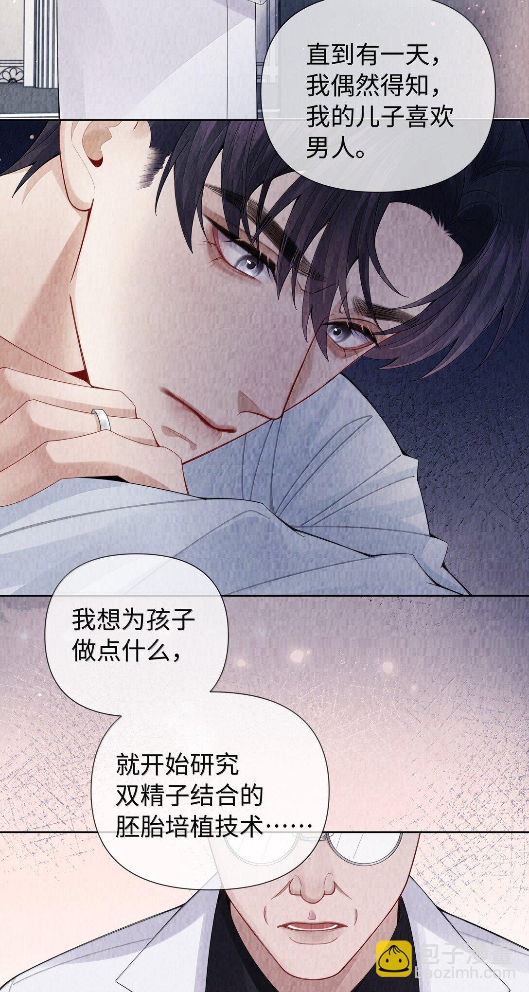 115 我说到做到