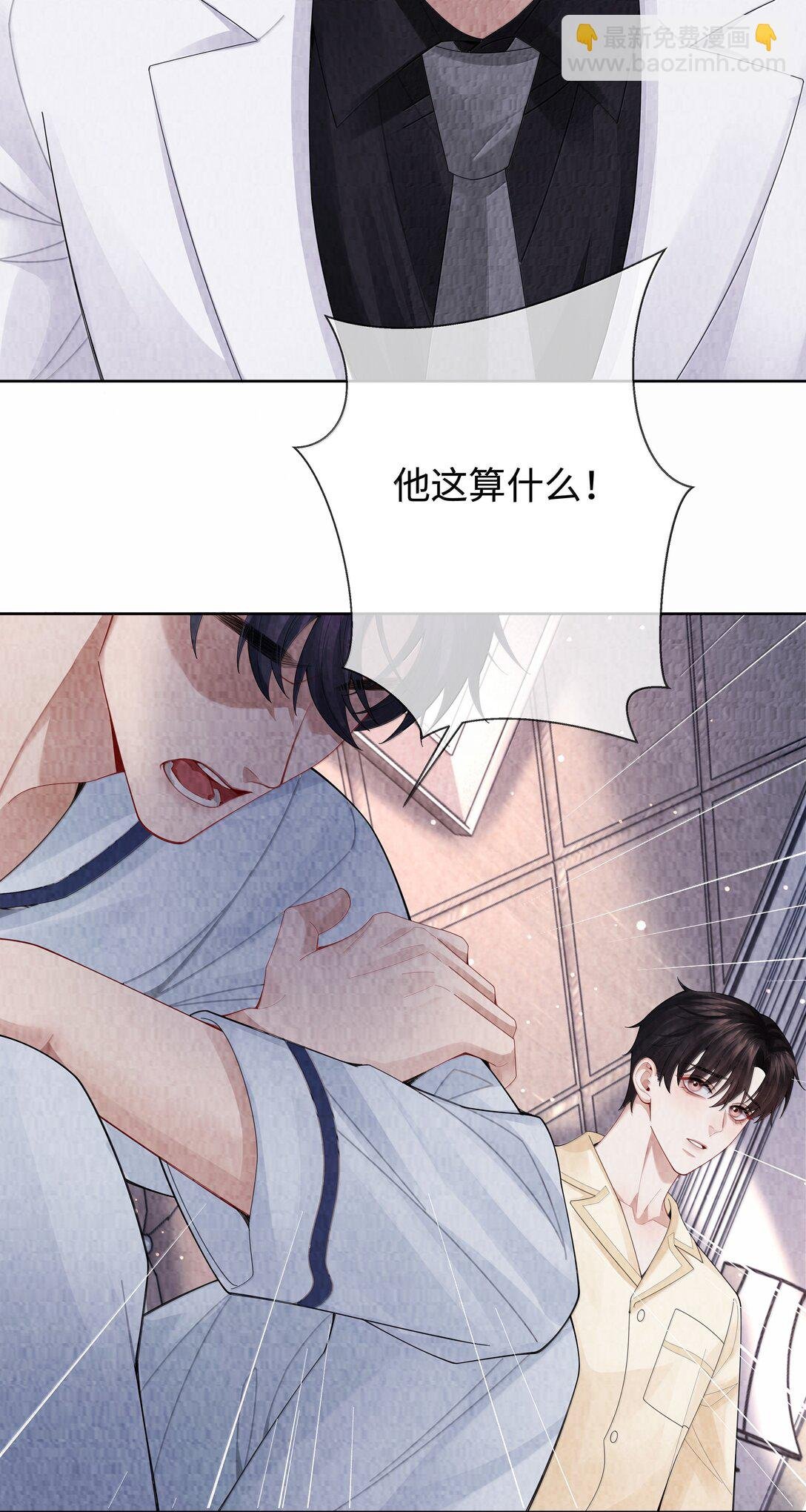 115 我说到做到