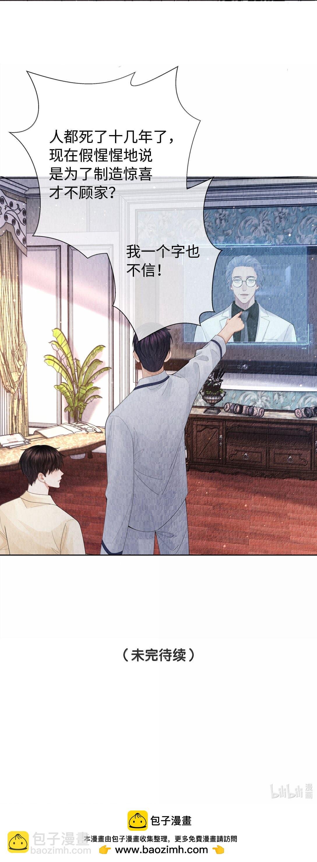 115 我说到做到