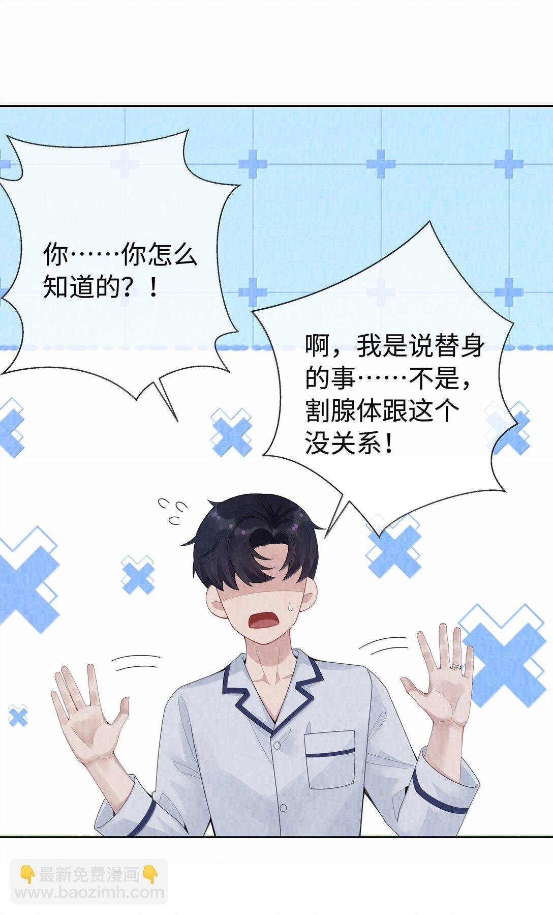116 其实就是我