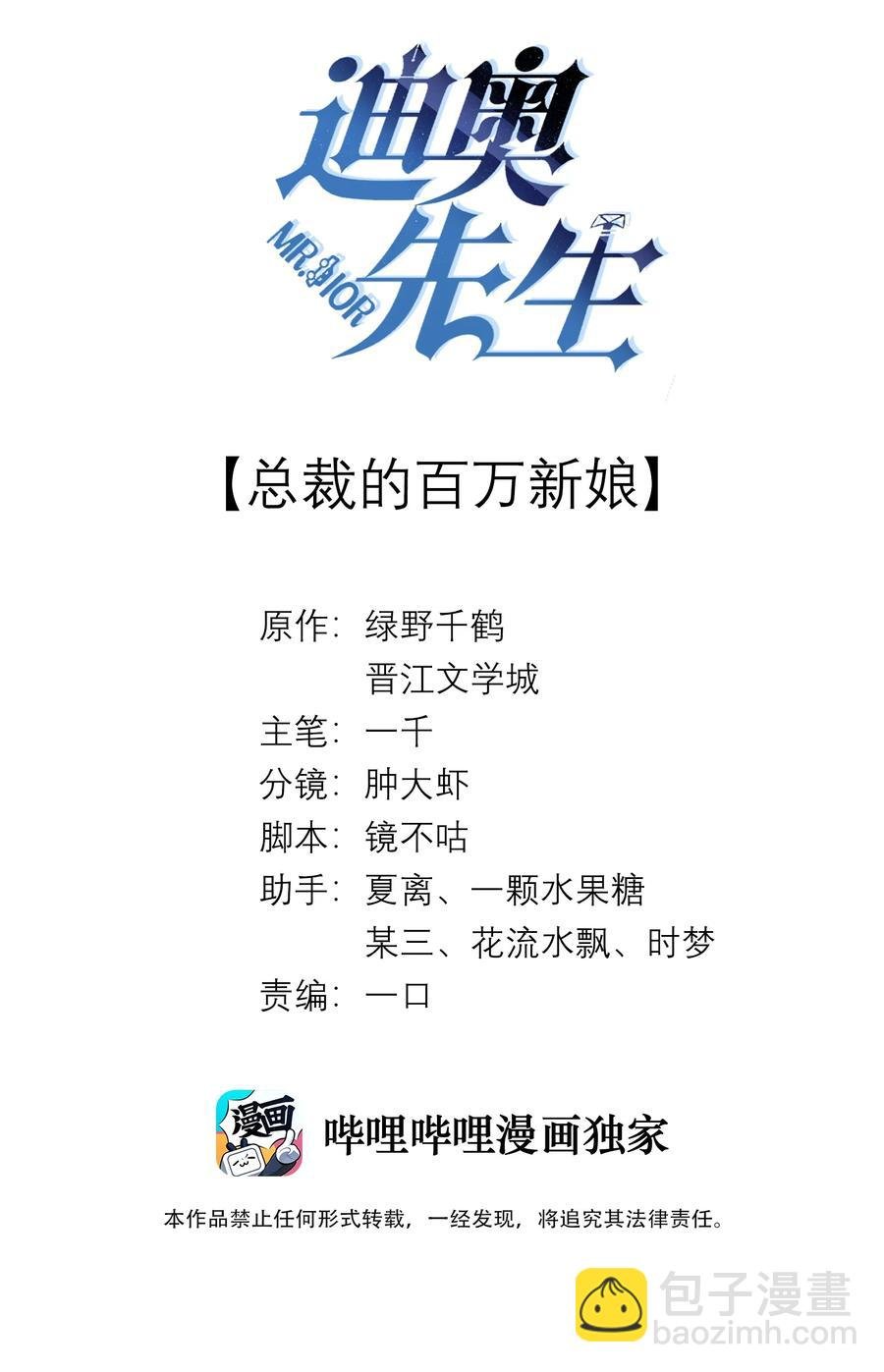 011 带你去消遣~！
