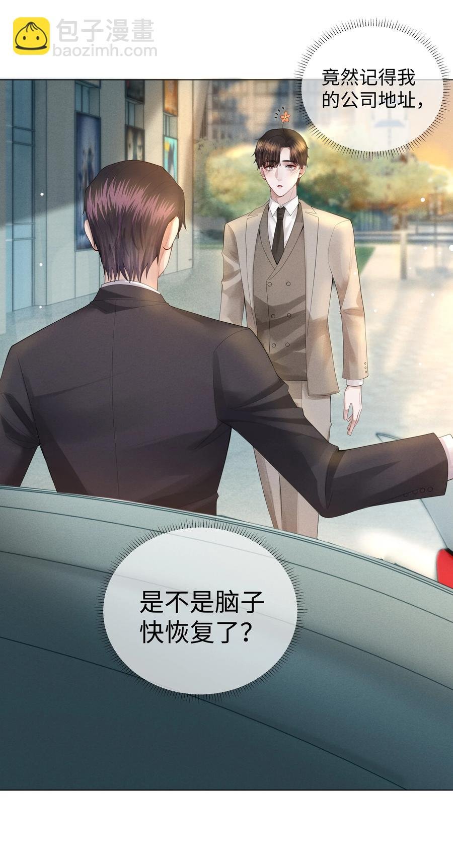 011 带你去消遣~！