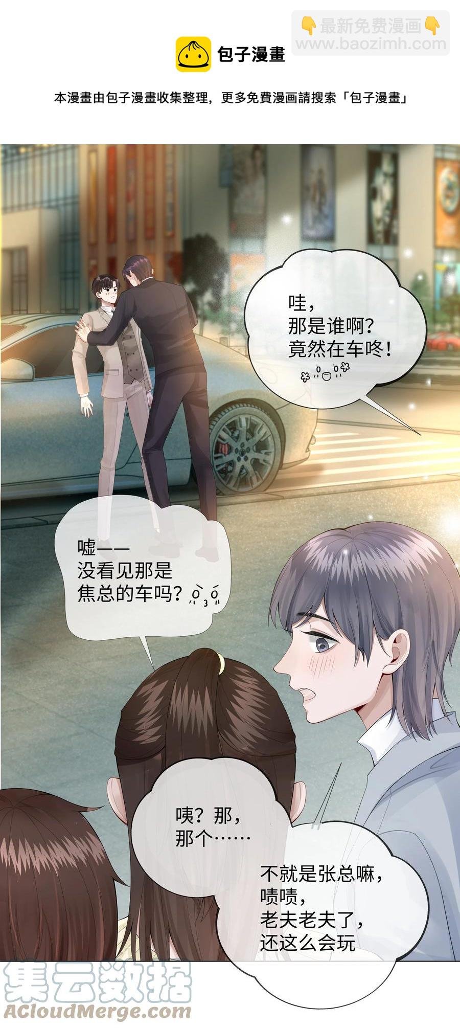 011 带你去消遣~！