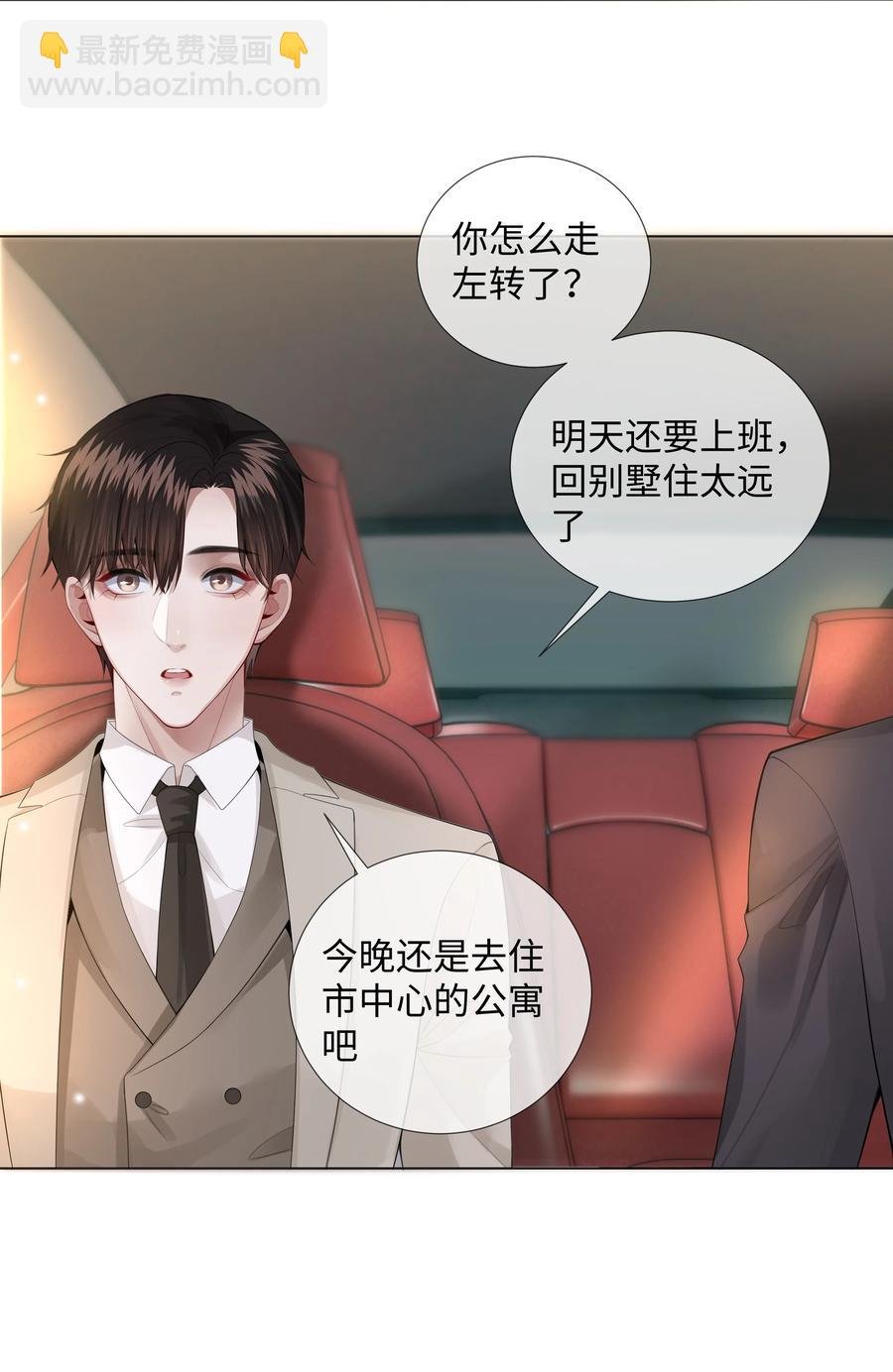 011 带你去消遣~！