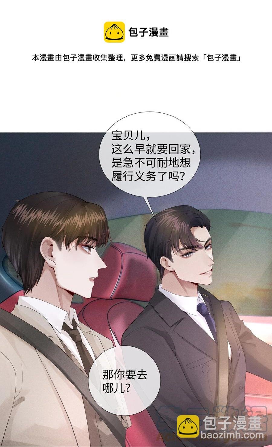011 带你去消遣~！