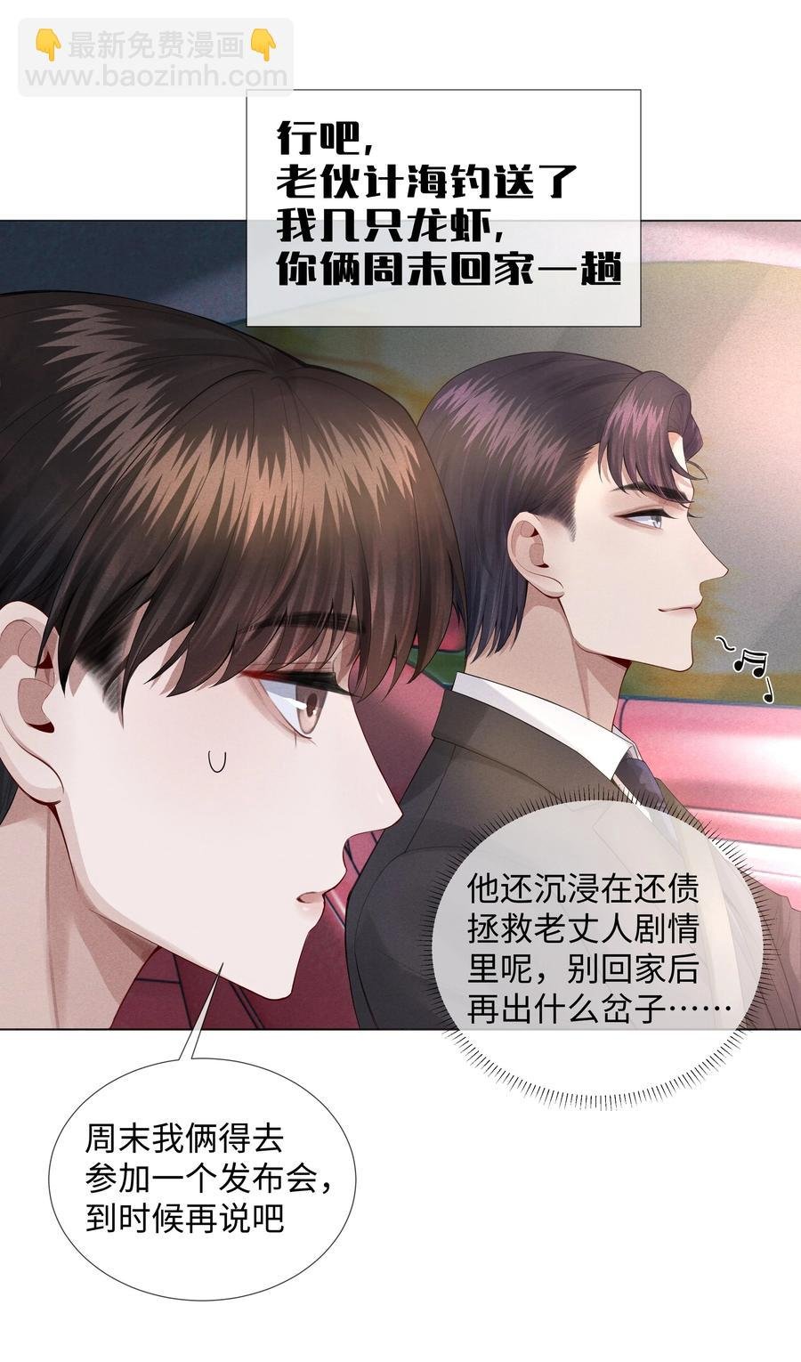 011 带你去消遣~！