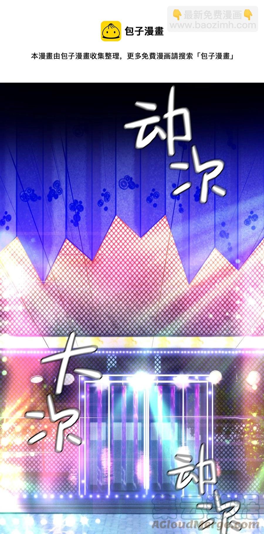 011 带你去消遣~！