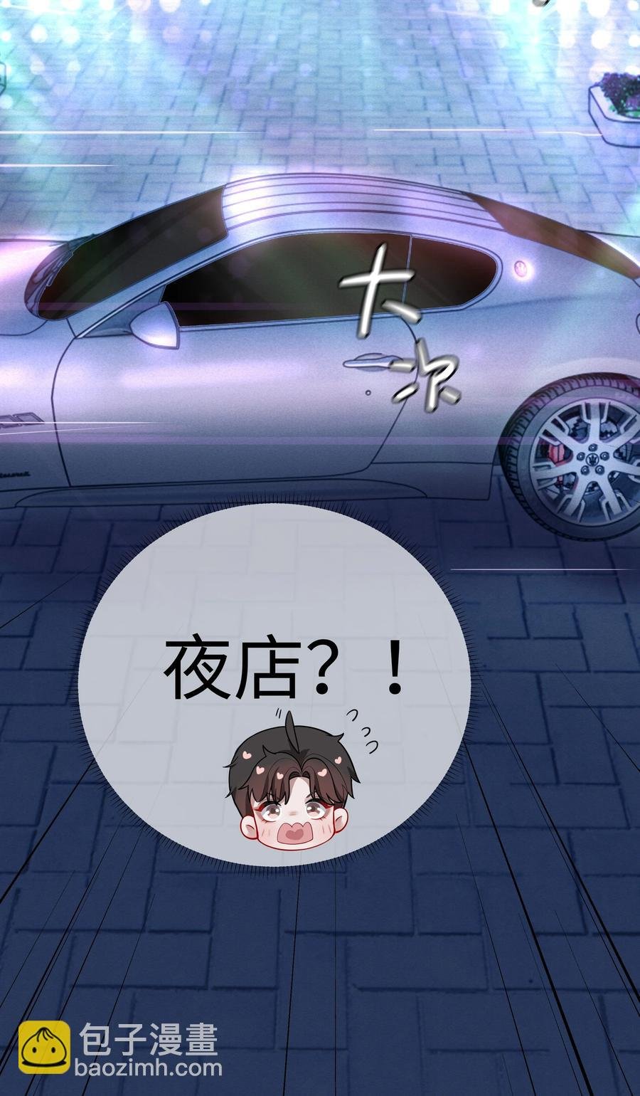 011 带你去消遣~！