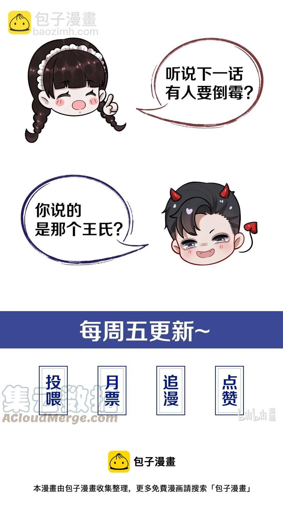 011 带你去消遣~！