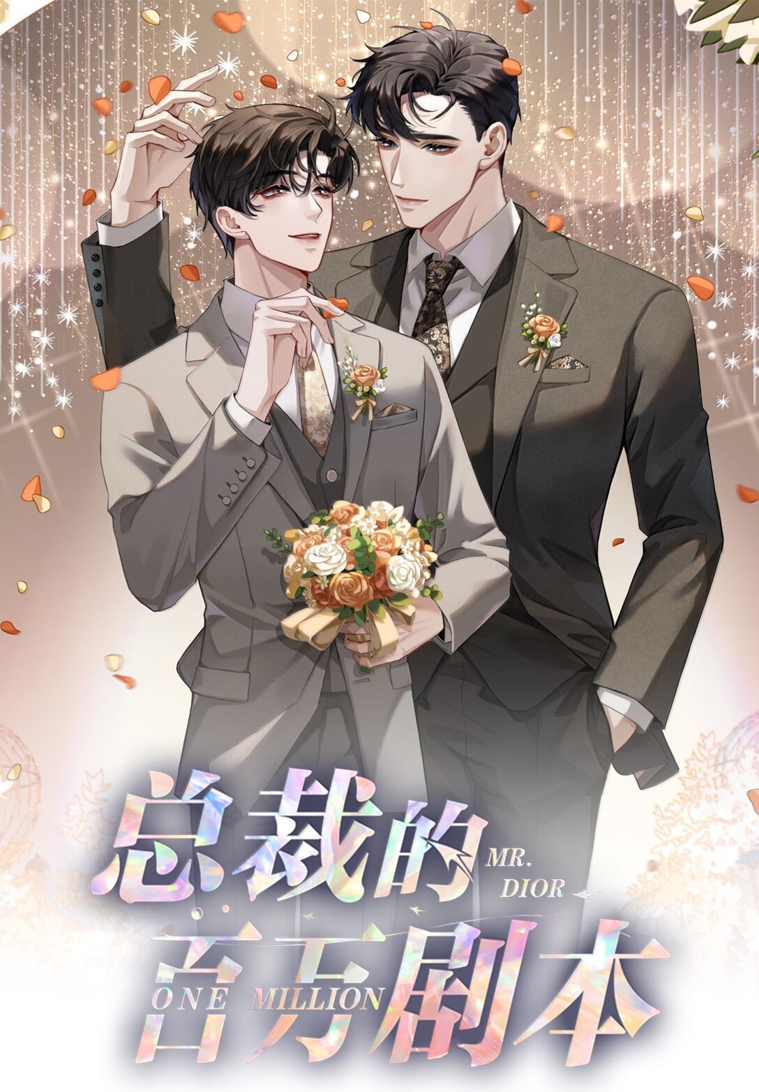 118 中头彩啦~！