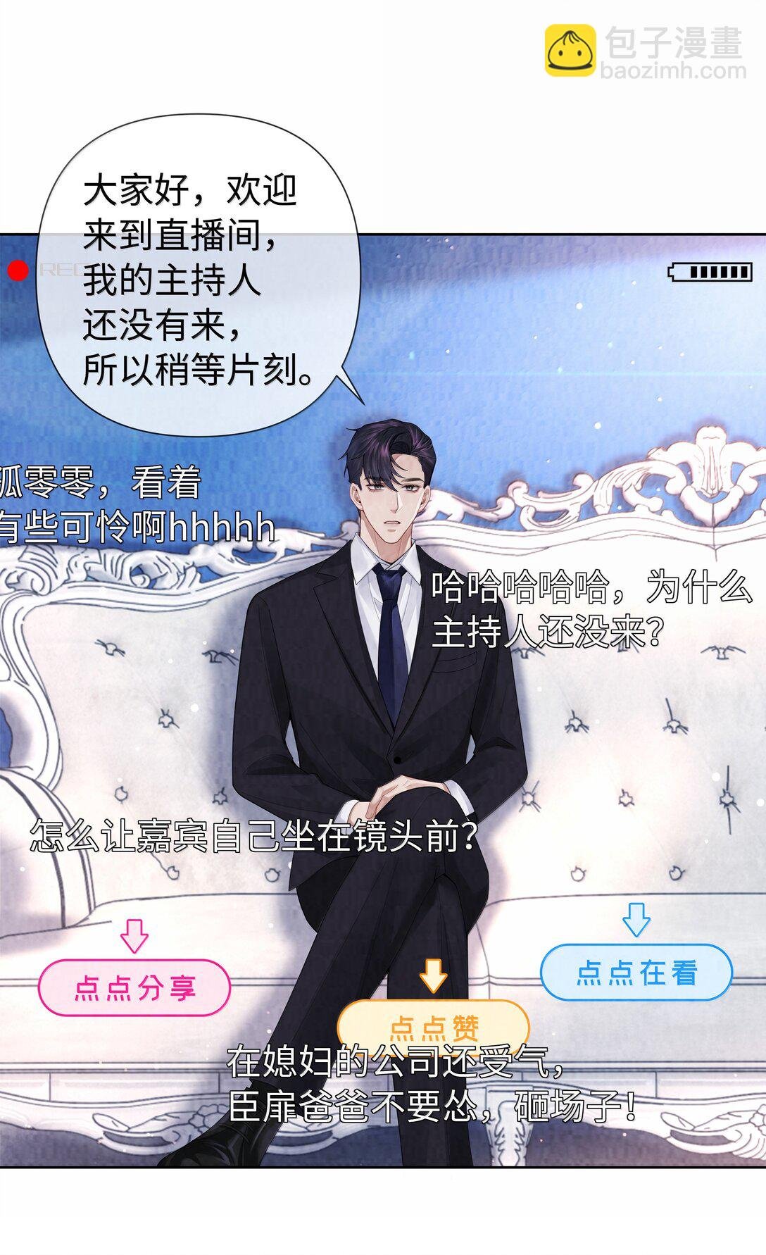 118 中头彩啦~！