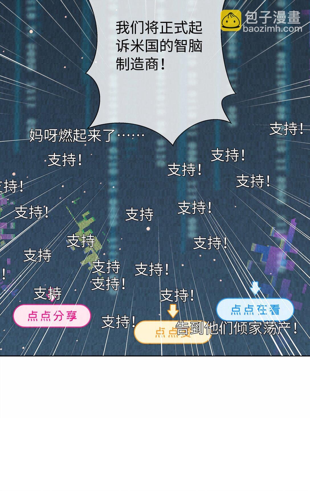 118 中头彩啦~！