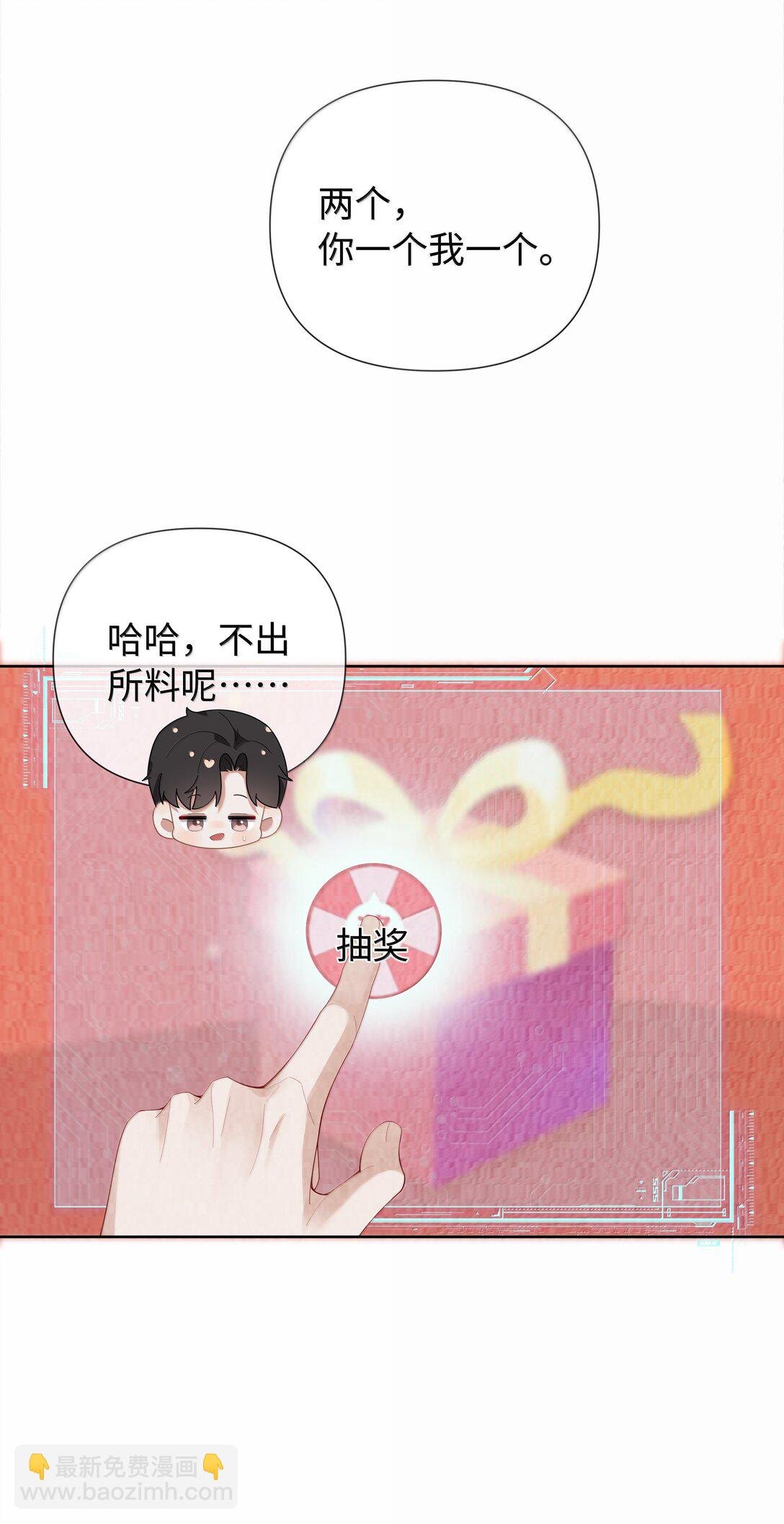 118 中头彩啦~！
