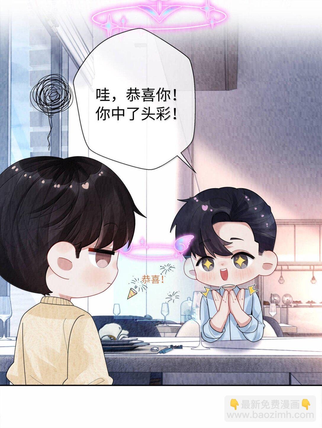 118 中头彩啦~！
